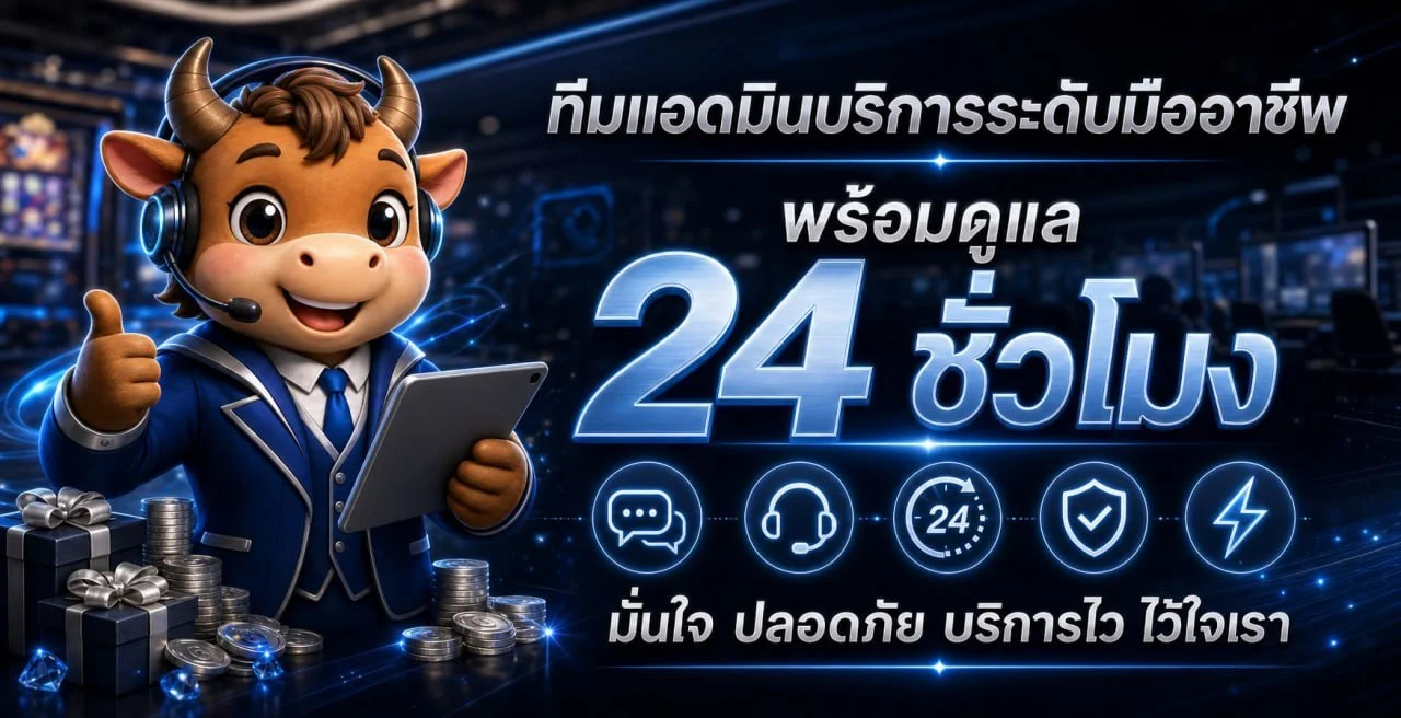 captain 888 สล็อตเว็บตรง คาสิโนสด ฝากถอนออโต้ กัปตัน888