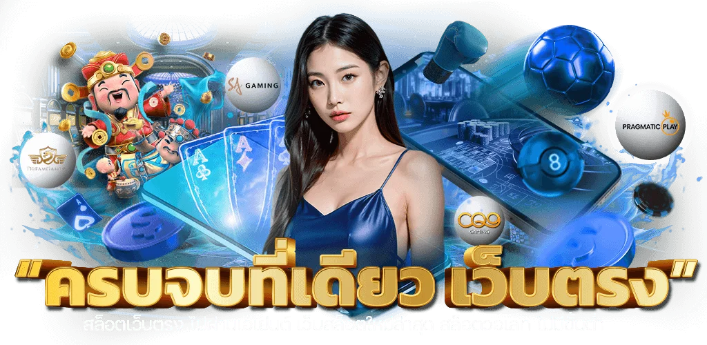 สล็อตออนไลน์ Captain888 สล็อตเว็บตรง PG Slot ฝากถอนออโต้