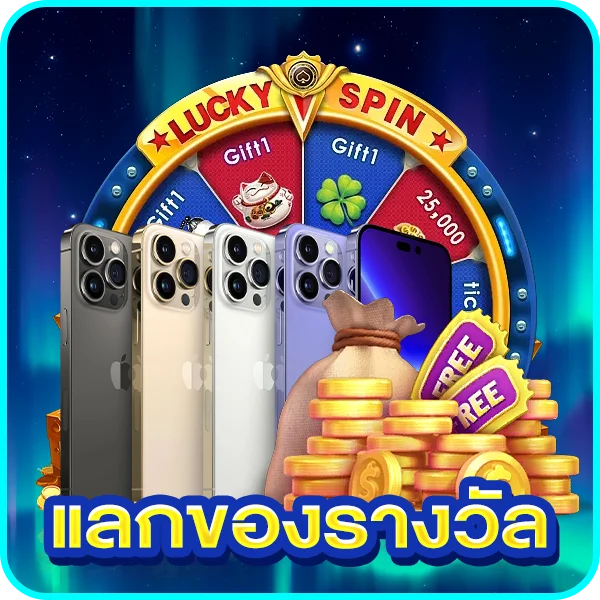 กีฬาออนไลน์ Captain888 แทงบอลสดทุกลีกทั่วโลก