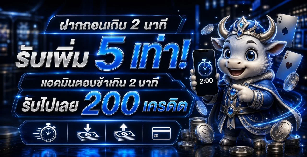 Captain888 เว็บพนันออนไลน์ครบวงจร กัปตัน888 captain 888